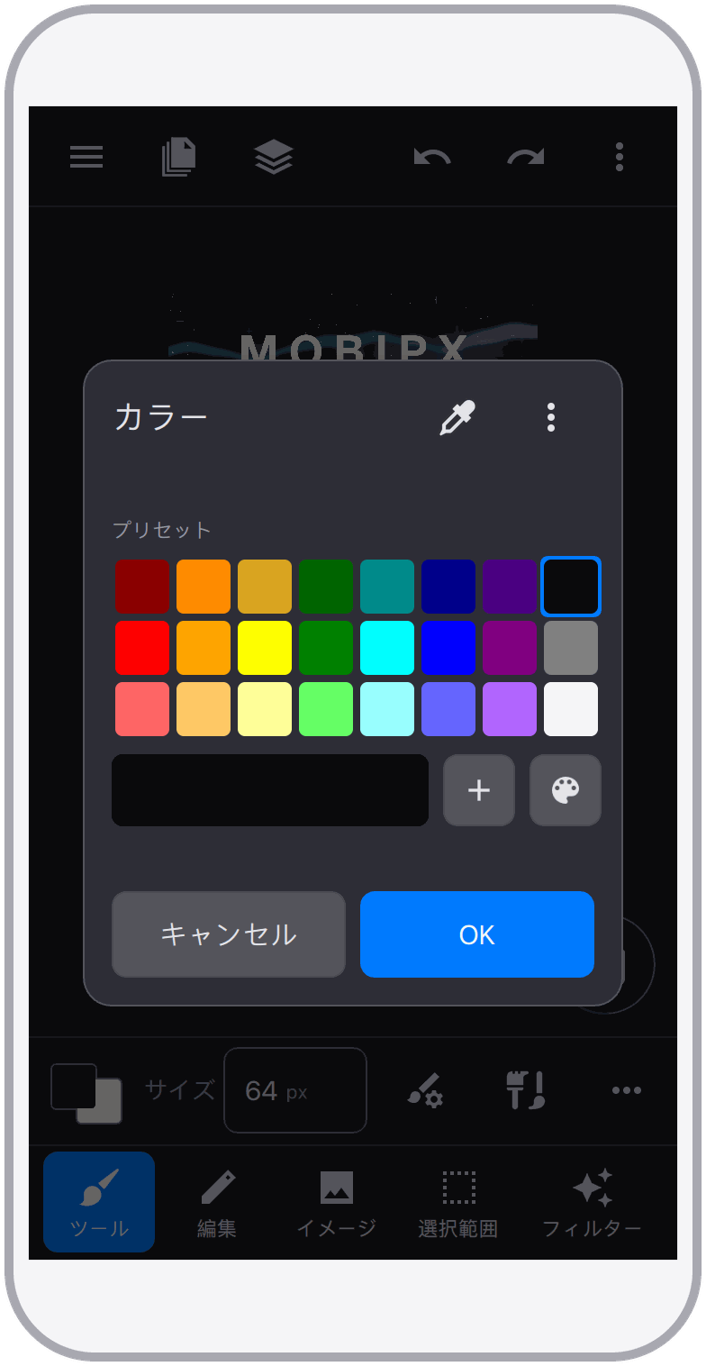 スクリーンショット 14