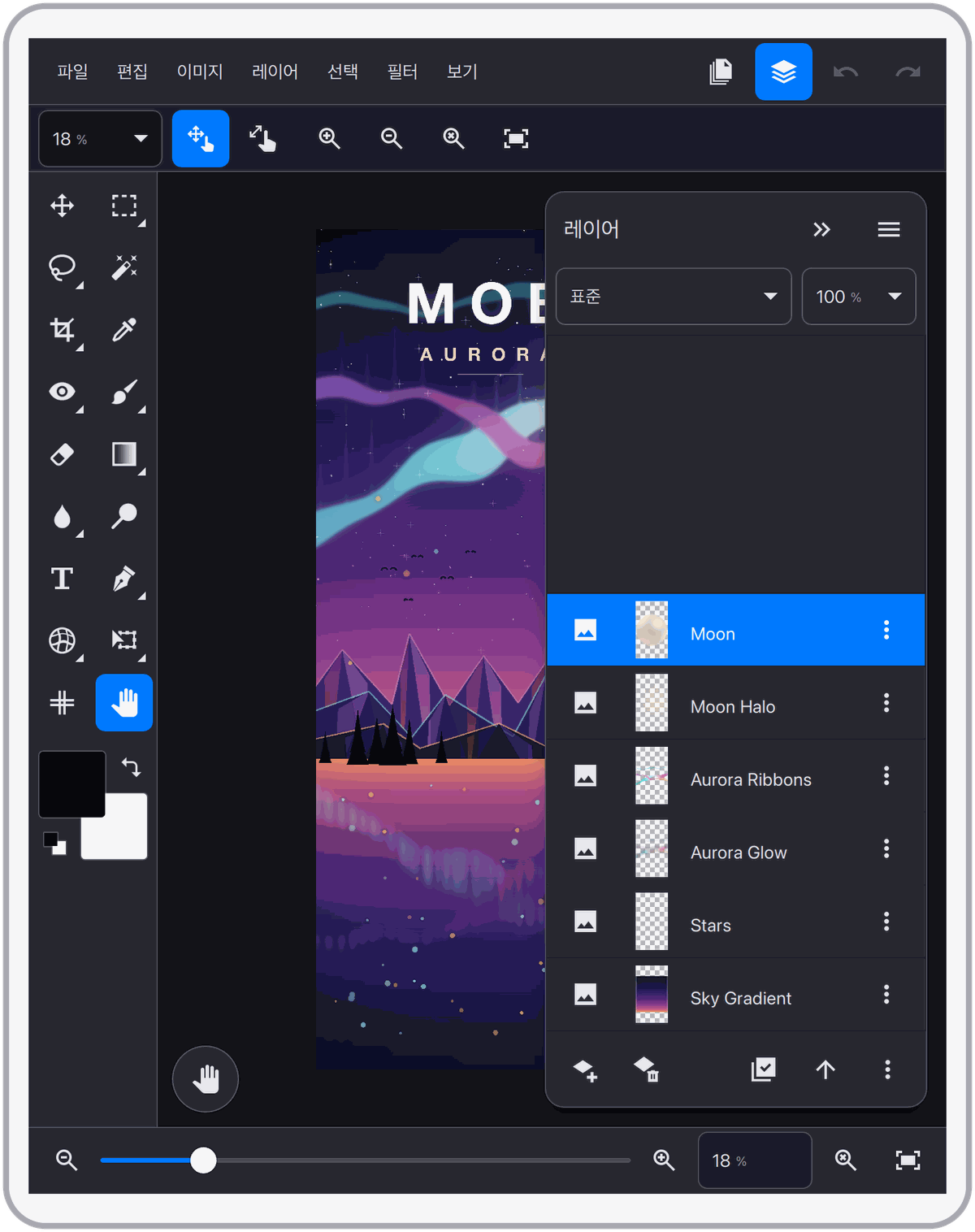 데스크톱 스타일 iPad 레이아웃