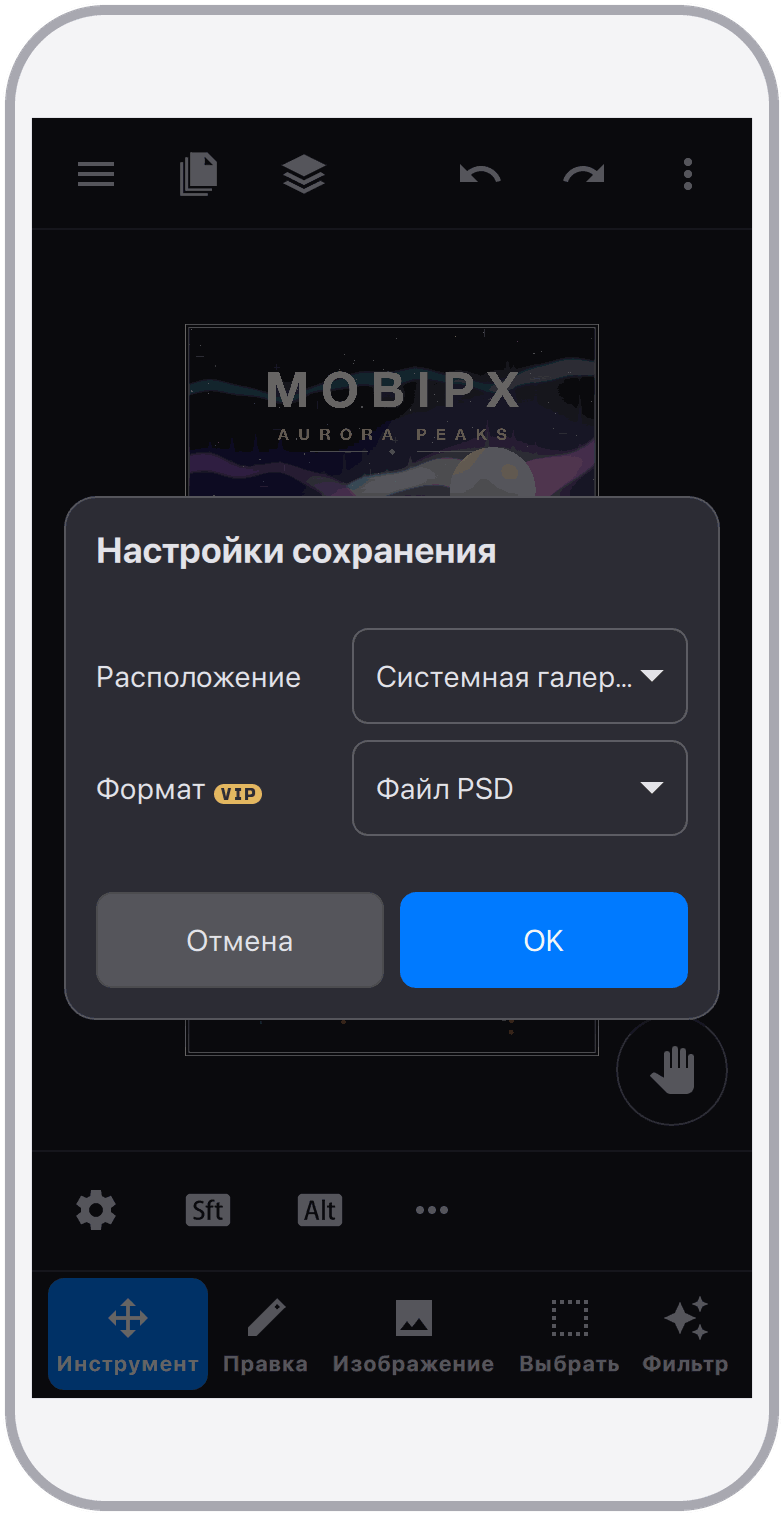 Скриншот 16